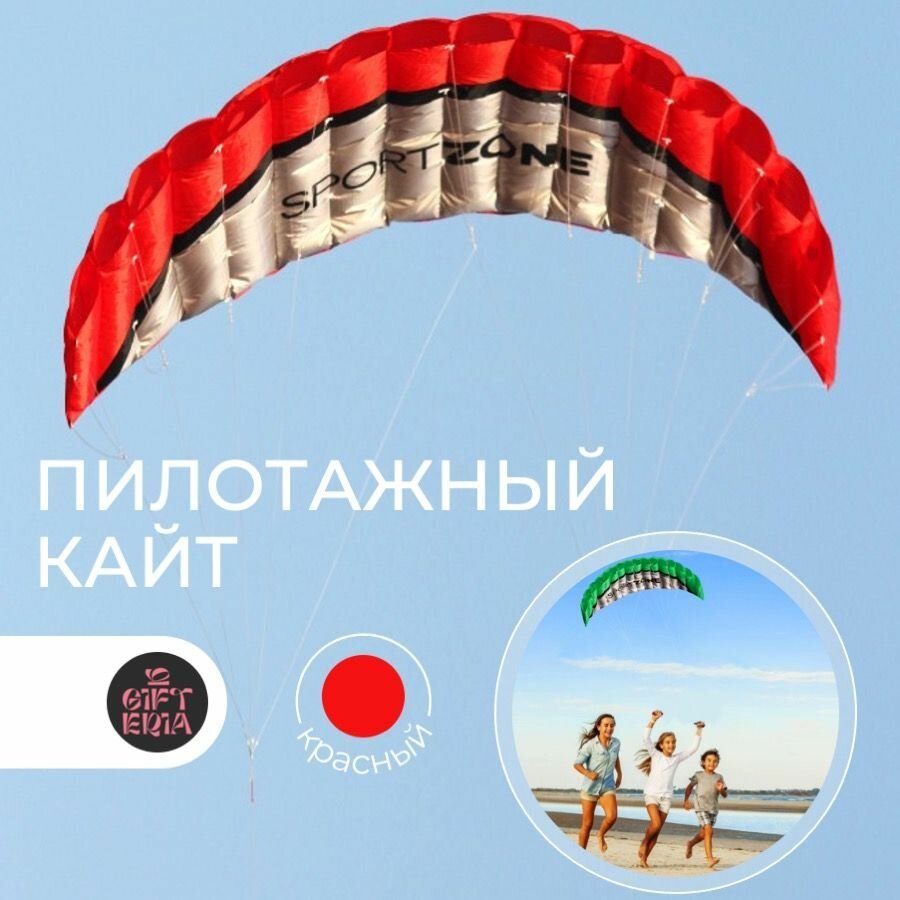 Кайт