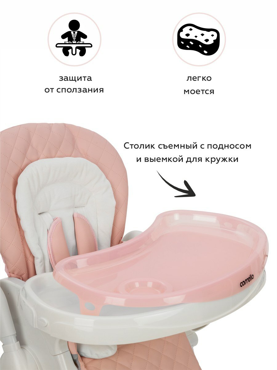 Изображение Стульчик для кормления Carrello Caramel, регулировка по высоте, розовый