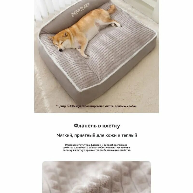 Картинки Лежанка для собак "Deep Sleep", 2XL, серая, съемная, текстиль, 100x75x25 см