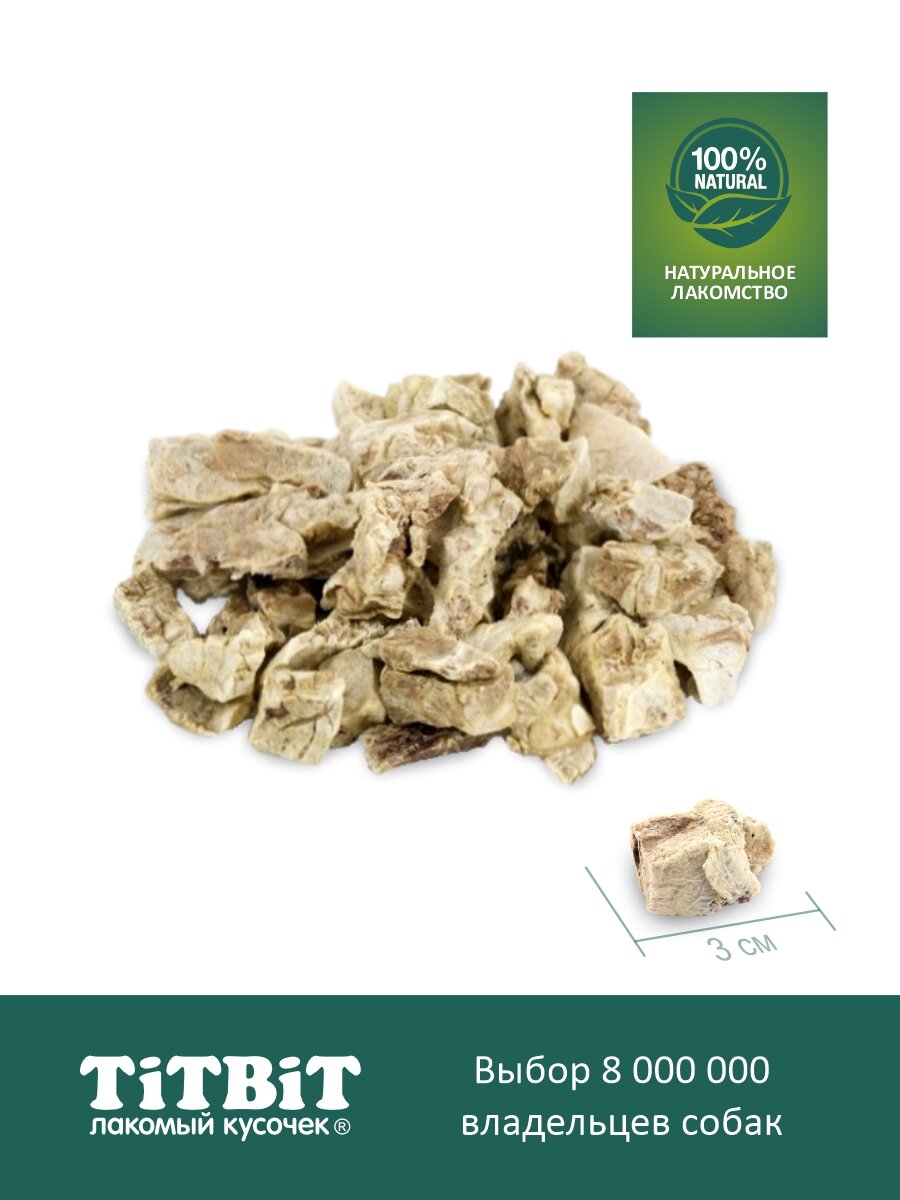 Изображение Лакомство для собак TiTBiT Легкое говяжье XXL - мягкая упаковка