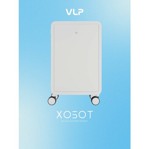 Чемодан vlp 69 л черный 17990₽