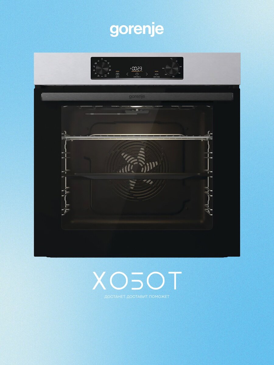 Духовой шкаф Gorenje BOB6737E01X