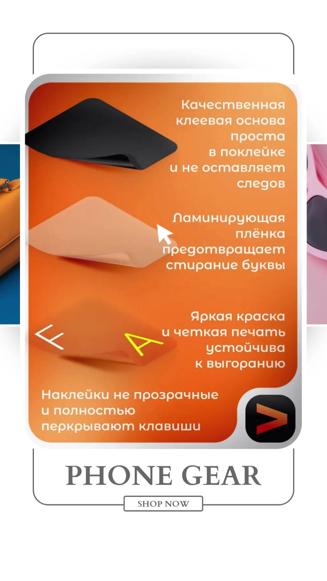 Наклейки на клавиатуру, для всех моделей компьютеров и ноутбуков — фото 1
