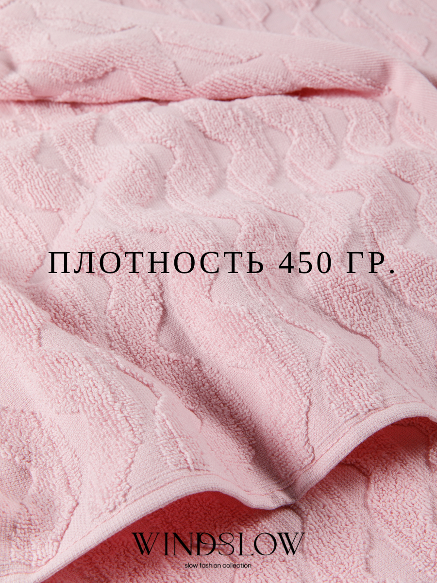Полотенце банное махровое набор 2 шт розовый — фото 1