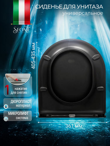 Изображение товара Сиденье для унитаза с микролифтом, крышка сиденье для унитаза черное