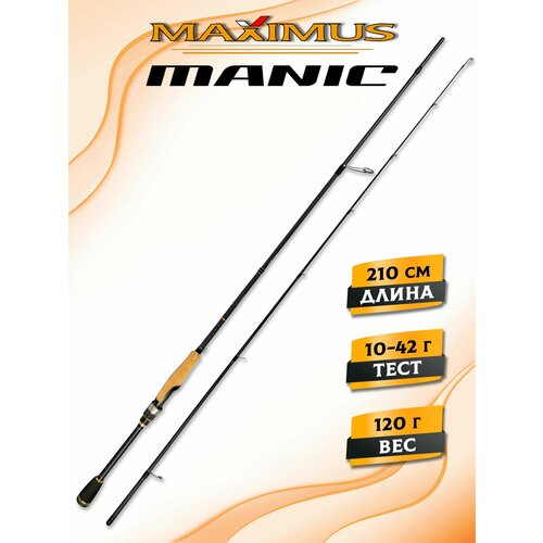 Спиннинг для рыбалки Maximus MANIC 21MH 2.1m 10-42g