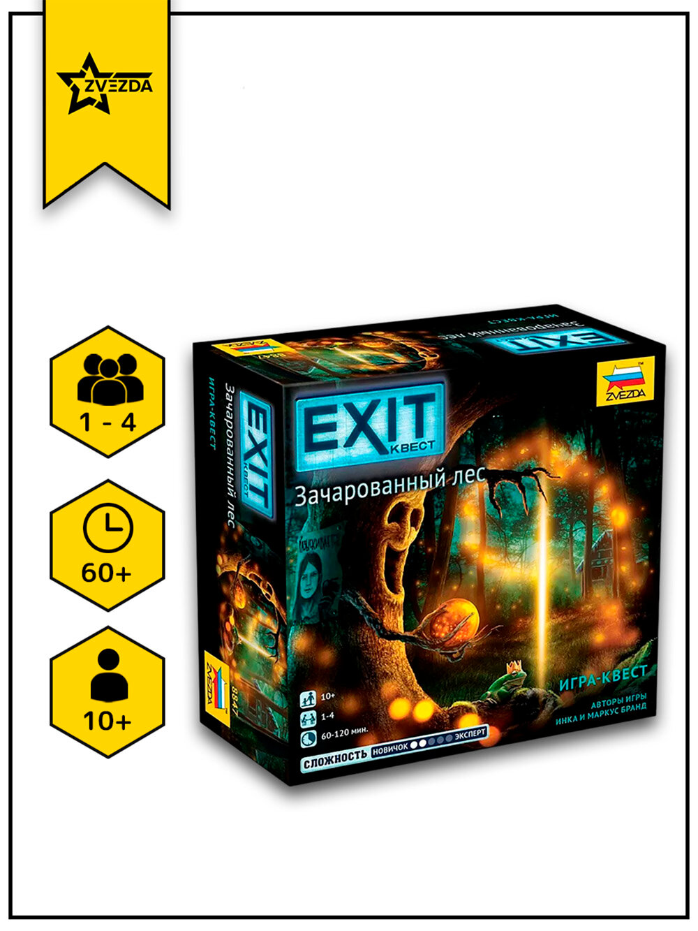 Настольная игра "Exit-квест: Зачарованный лес" Zvezda, от 12 лет