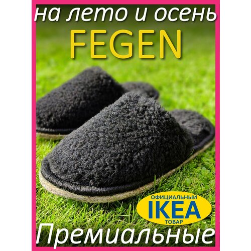 фото Тапочки fegen меховые премиальные домашние тапочки fegen, размер 44-46, xxl, черный
