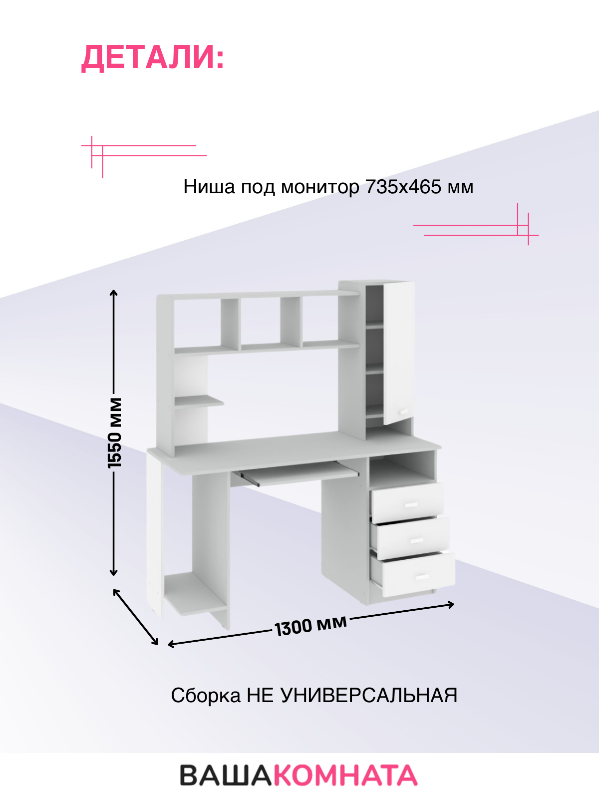 Стол компьютерный для школьникаКС-003 , с ящиками , с тумбой, прямой , серый/белый — фото 1
