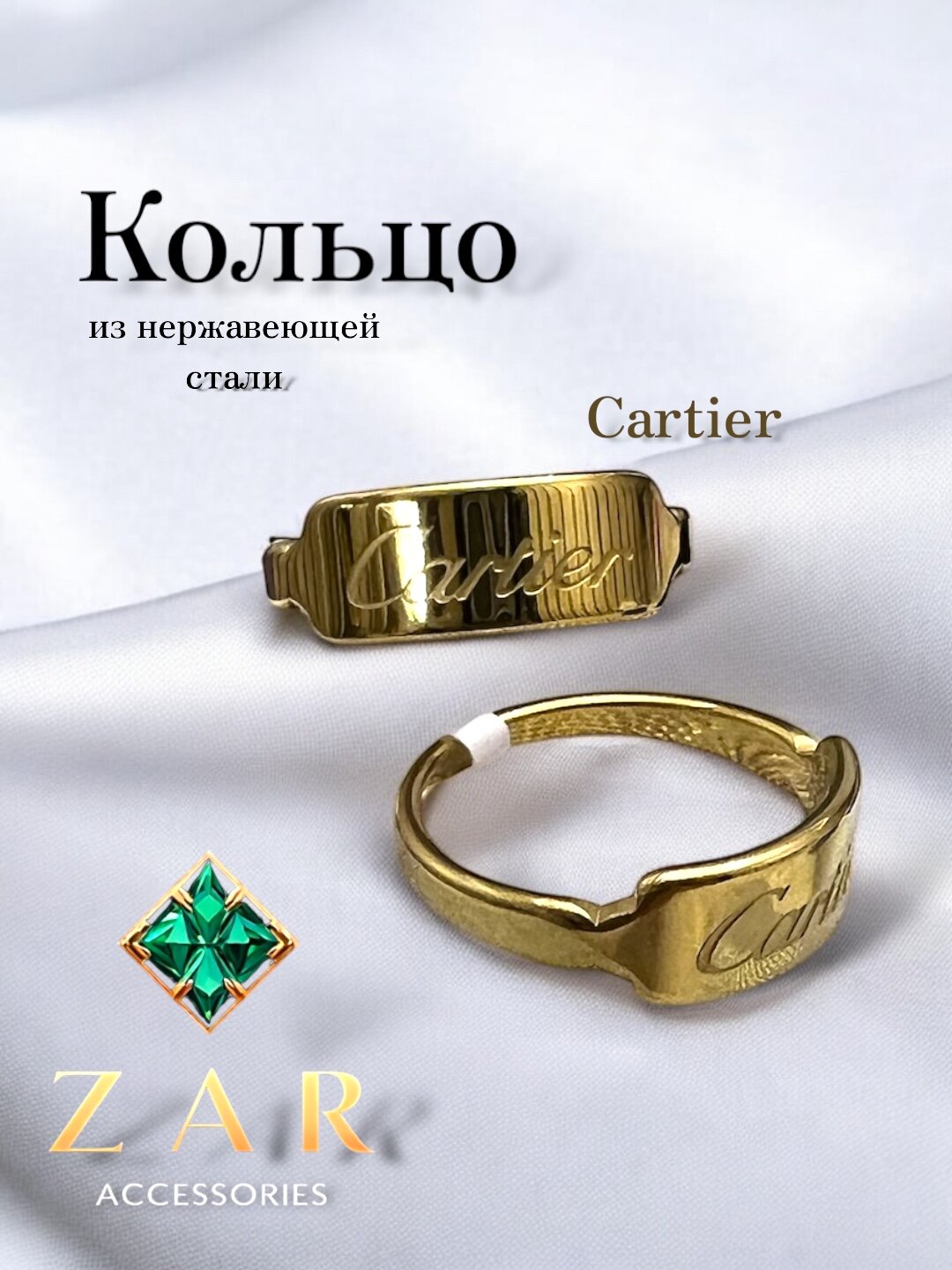 Кольцо помолвочное, размер 18, ширина 7 мм, золотой