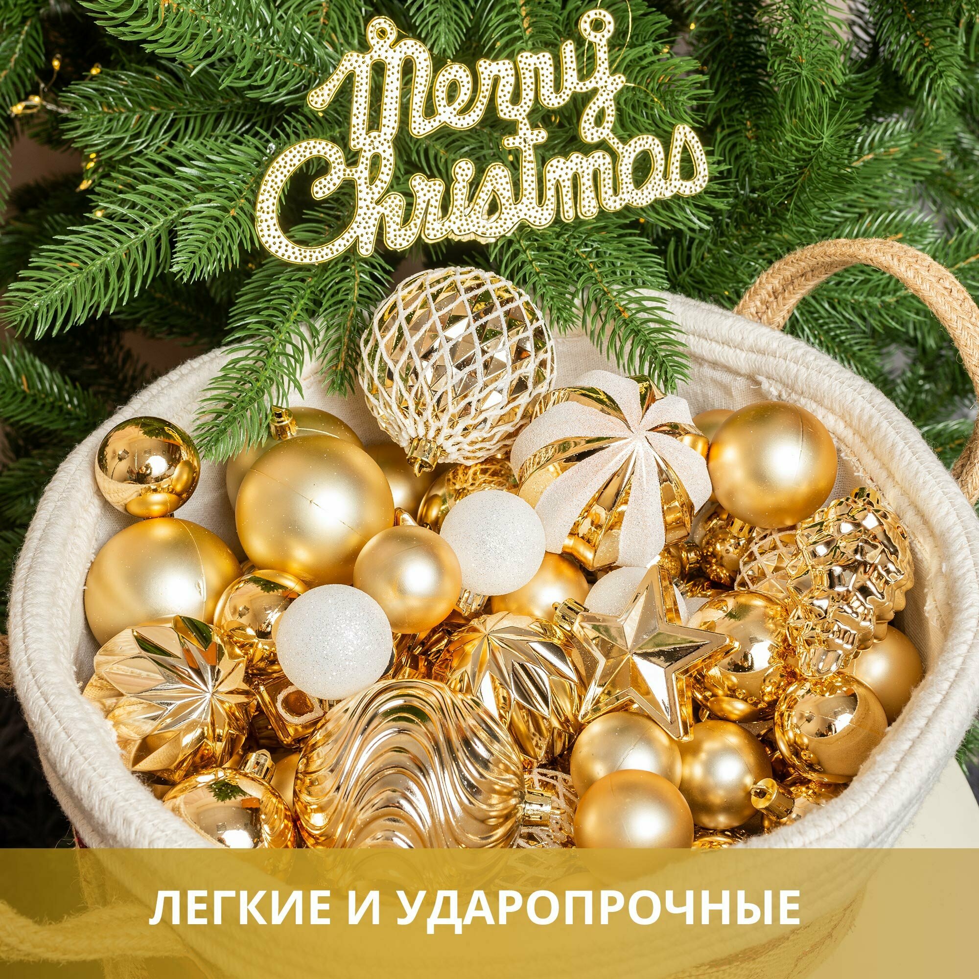 Елочные игрушки B&H 