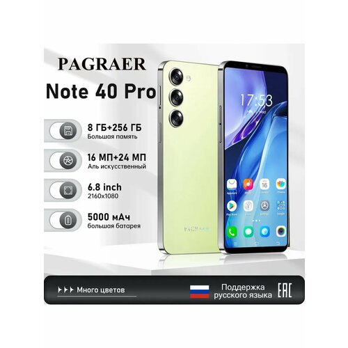 Pagraer "Note 40", 4GB RAM, 6,3", Face ID, Android 10