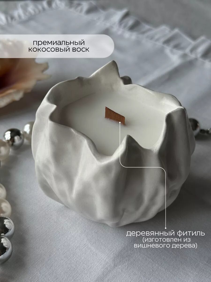 Свеча ароматическая в гипсе, кокосовый воск, Flame - Матча и бергамот — фото 1