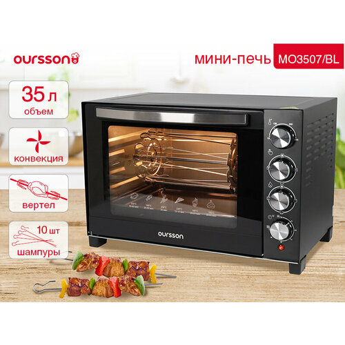 Мини-духовка Oursson MO3507/BL (Черный)