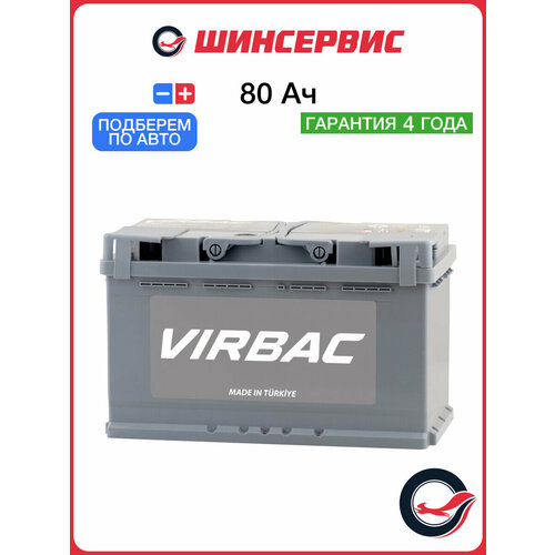 Автомобильный аккумулятор Virbac Smf58515 80 Ач 700 А обратная полярность 190x175x315 мм 8160₽