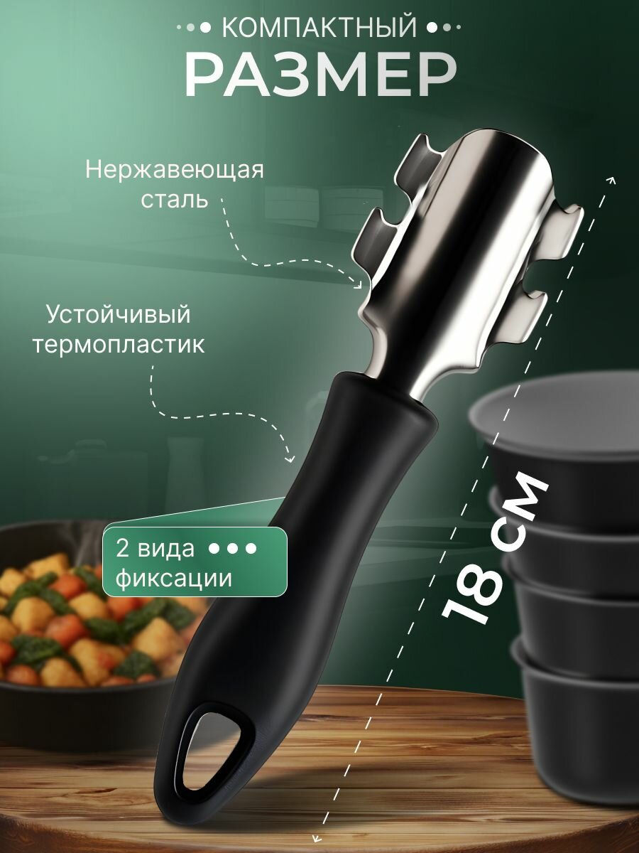 Ручка для сковороды съемная — фото 1