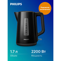 Электрочайник Philips Daily Collection HD9318/20