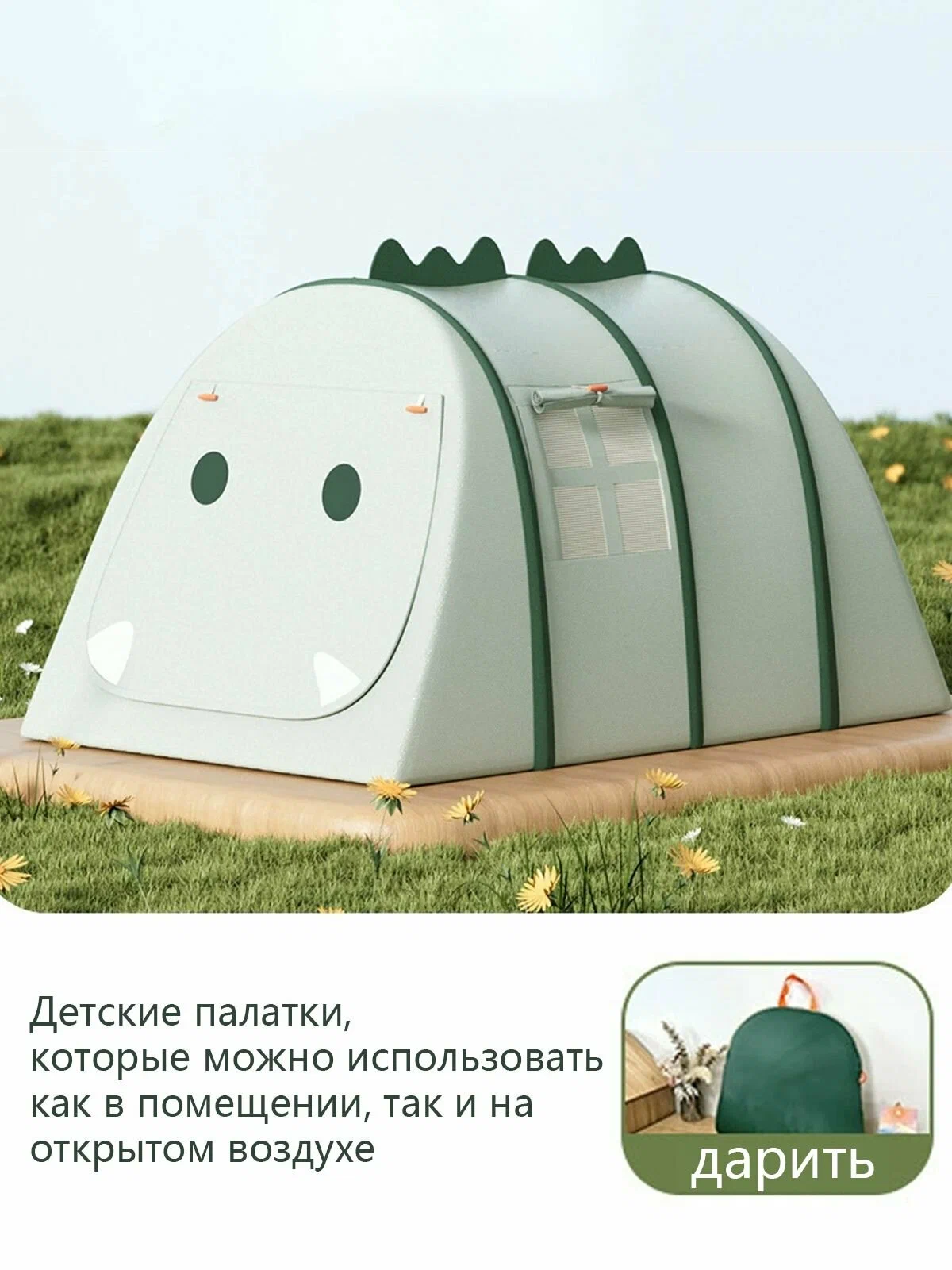 Детский комплект постельного белья "Сказочный Мир", хлопок 100%, для детей
