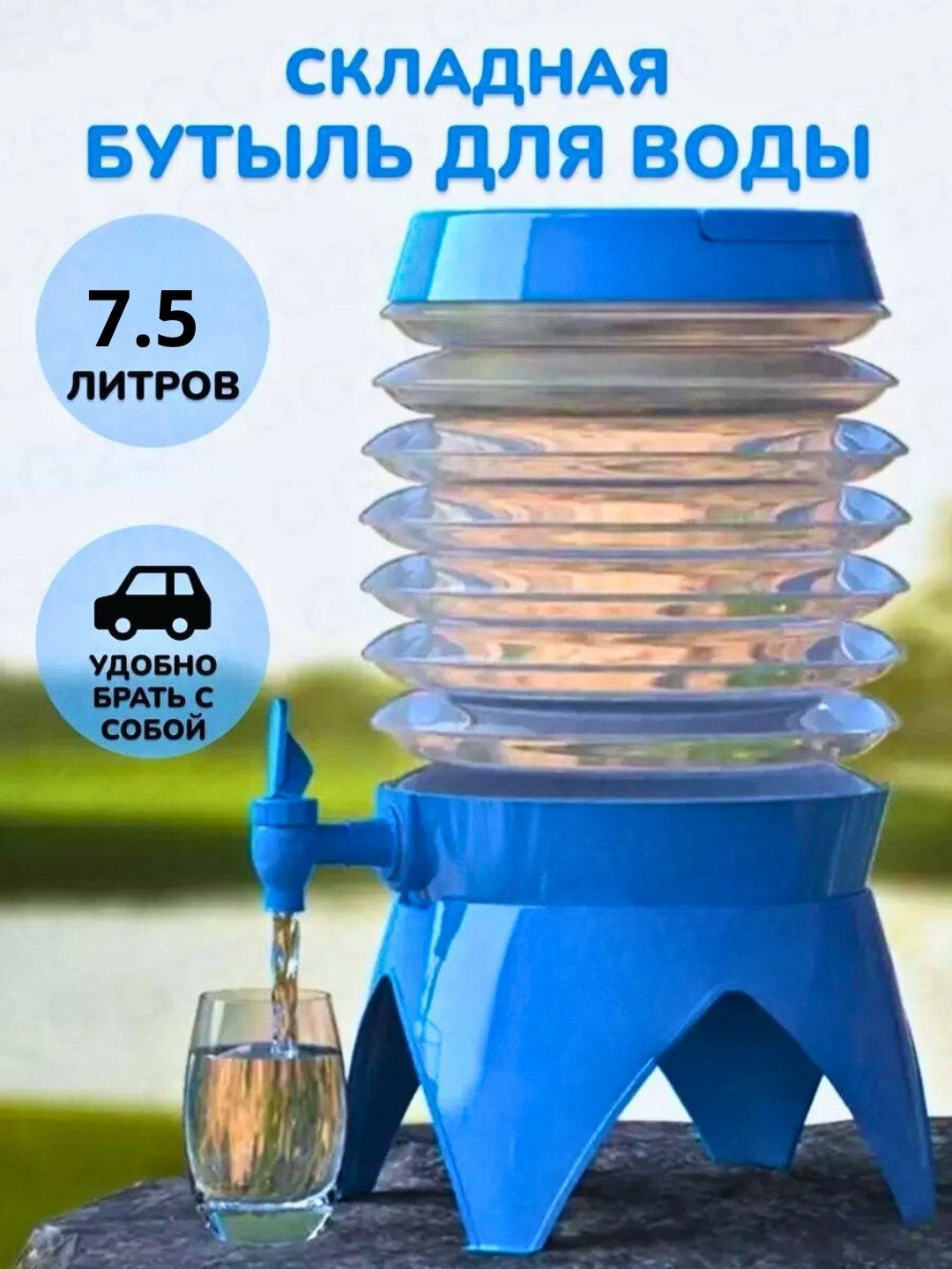 Suv uchun qo‘lda va elektronniy ishlaydigan pompa-kuler, 5 litr hajmda