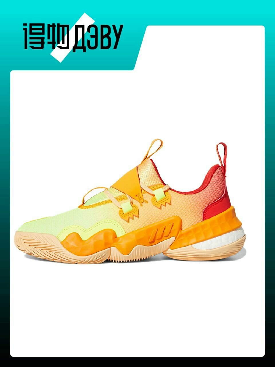 Кеды adidas Trae Young 1.0, размер EU 43 стопа (26.5CM)