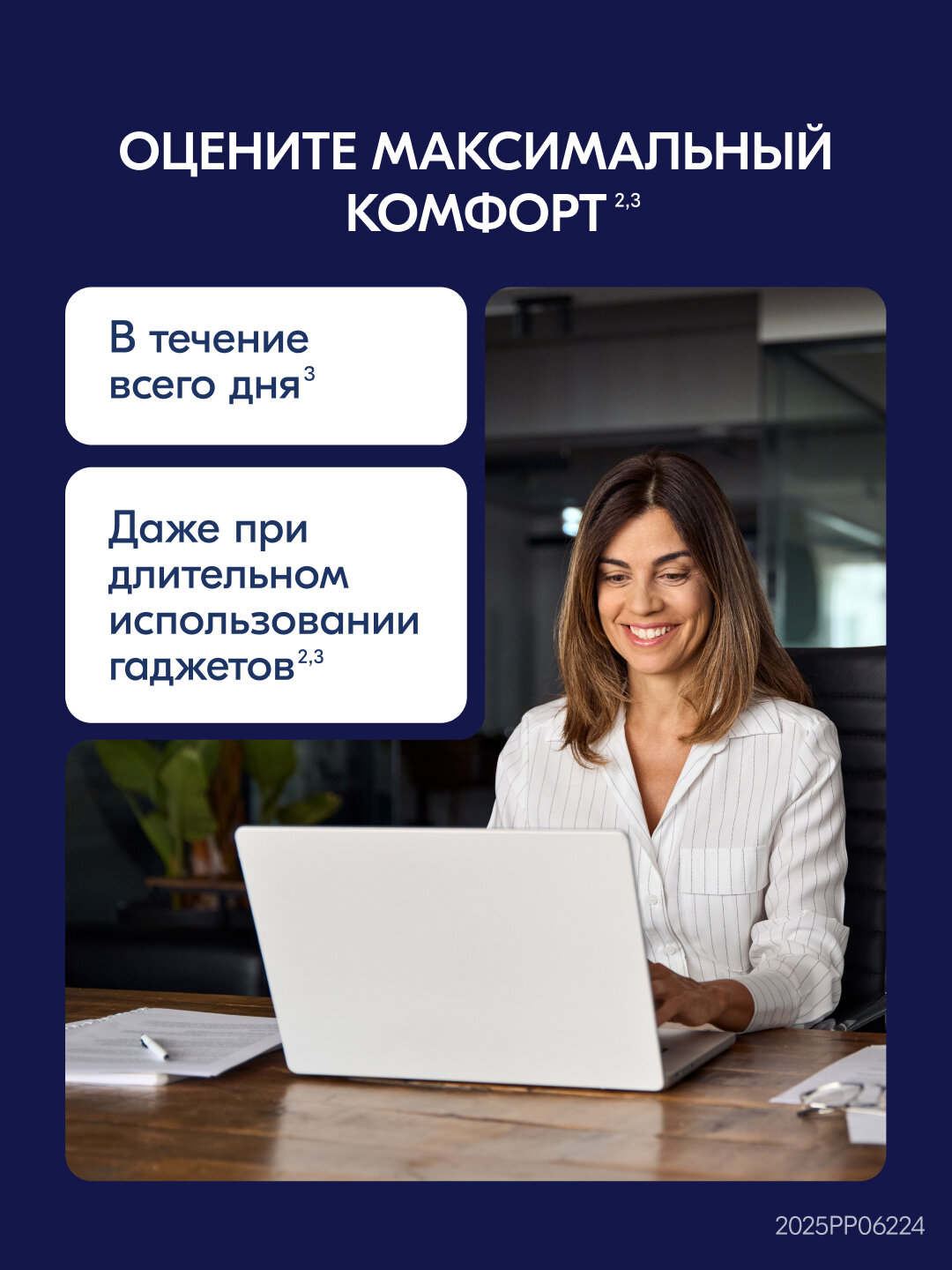 Однодневные контактные линзы ACUVUE Oasys Max 1-Day 30 pk (BC 8.5; D -4.00) — фото 1