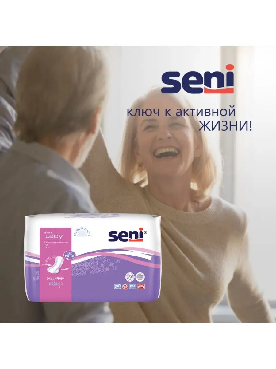Картинки Прокладки урологические женские Seni Lady Super 15 шт. х 16 уп.