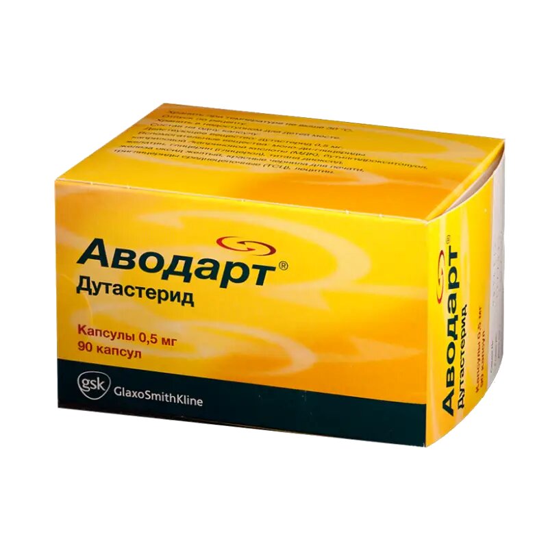 Аводарт капсулы 05 мг 90 шт