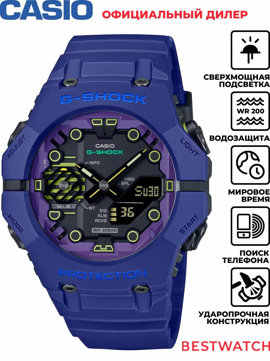 Наручные часы CASIO