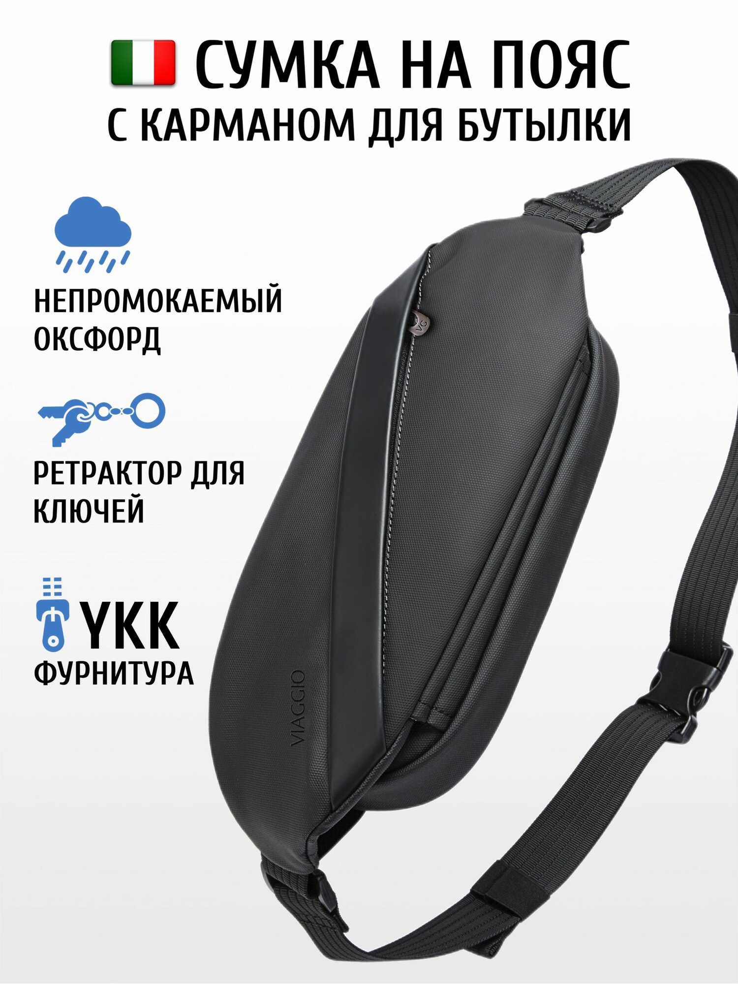Сумка кросс-боди , фактура зернистая, черный