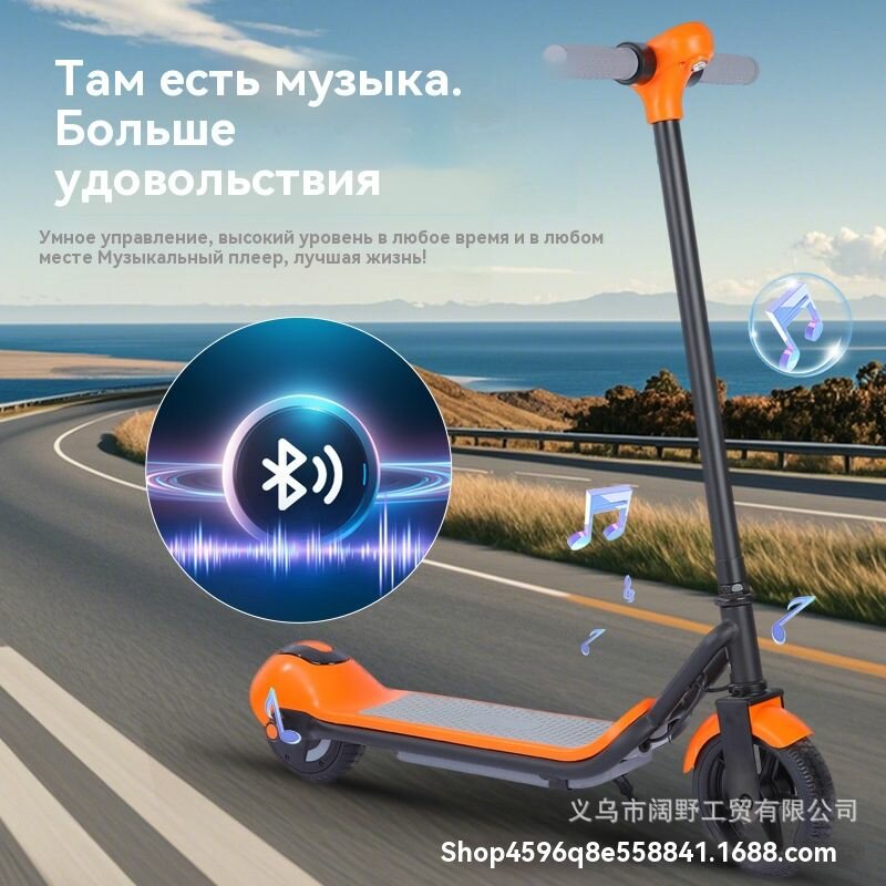 Электросамокат 907-huabanche, оранжевый