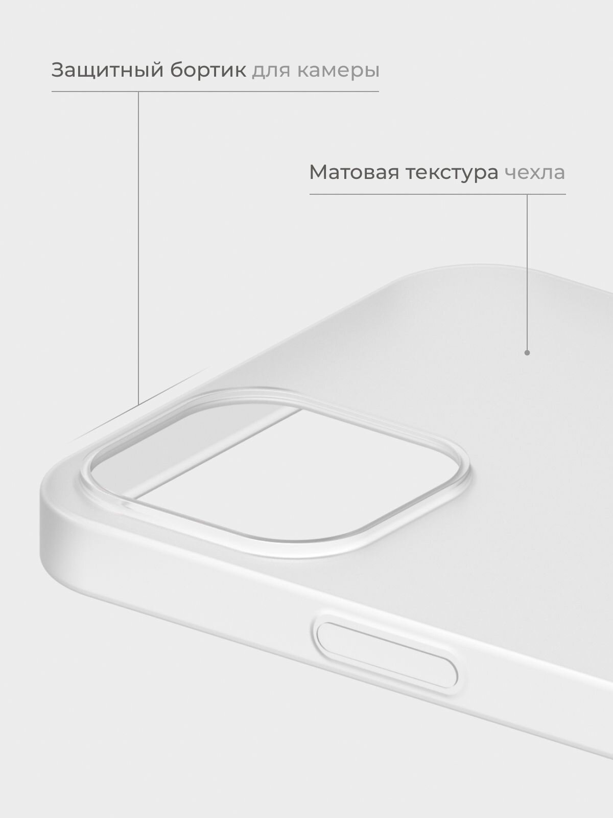 Чехол на Айфон 12 / iPhone 12 белый, силиконовый, тонкий — фото 1