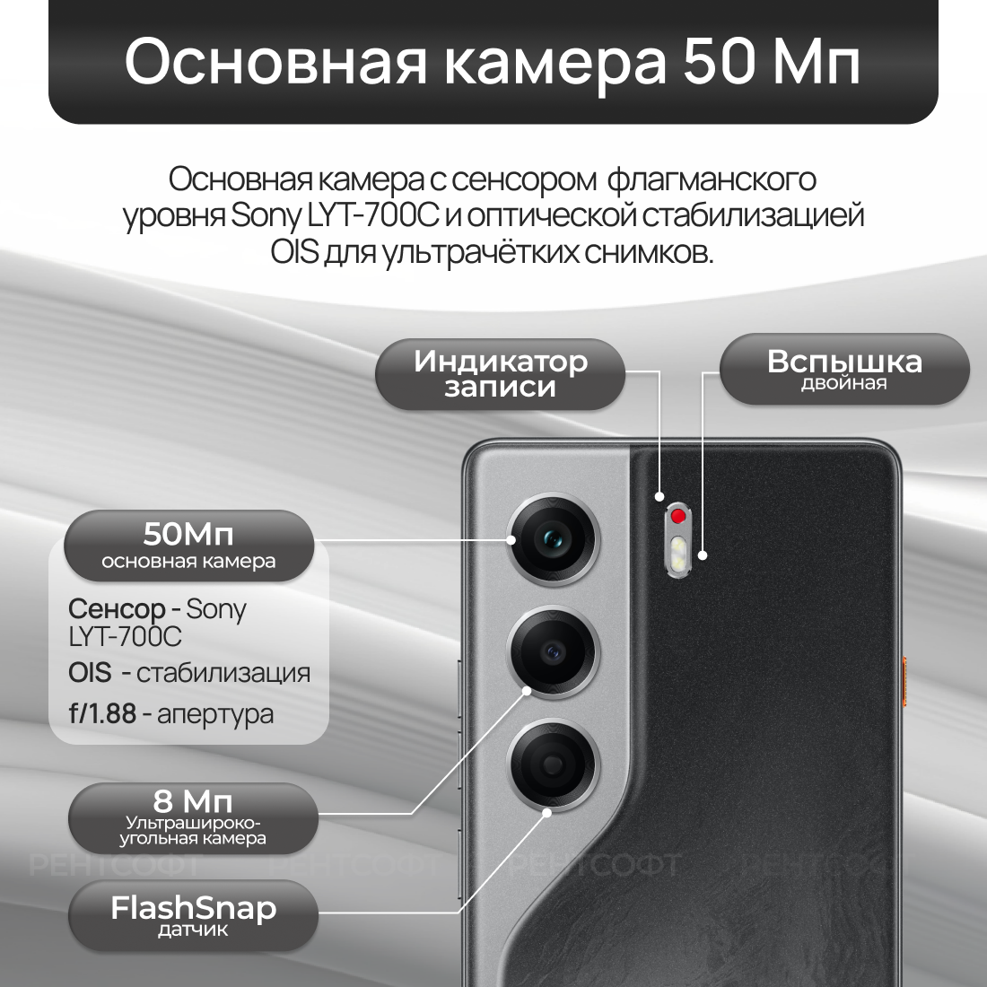 Смартфон TECNO CAMON 40 8ГБ/256ГБ, титановый (sandy titanium) — фото 1