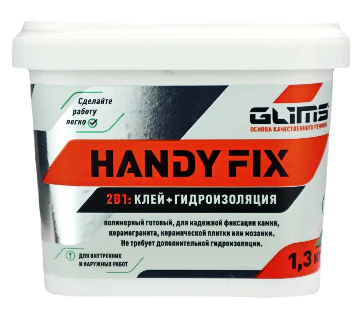 Клей гидроизоляция Glims HandyFIX 1 3 кг