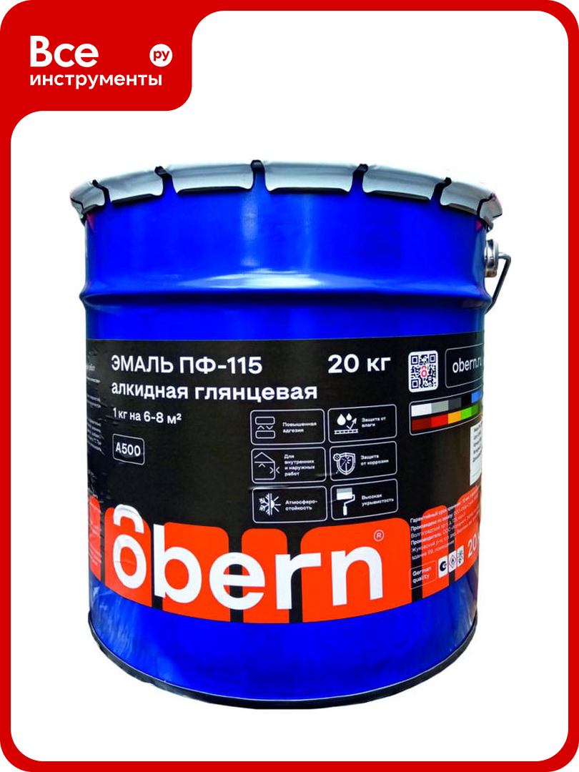 Эмаль Obern ПФ-115 красная 20 кг 16480