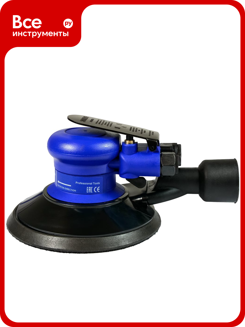 Пневматическая шлифовальная машинка HUBERTH RP204151-5
