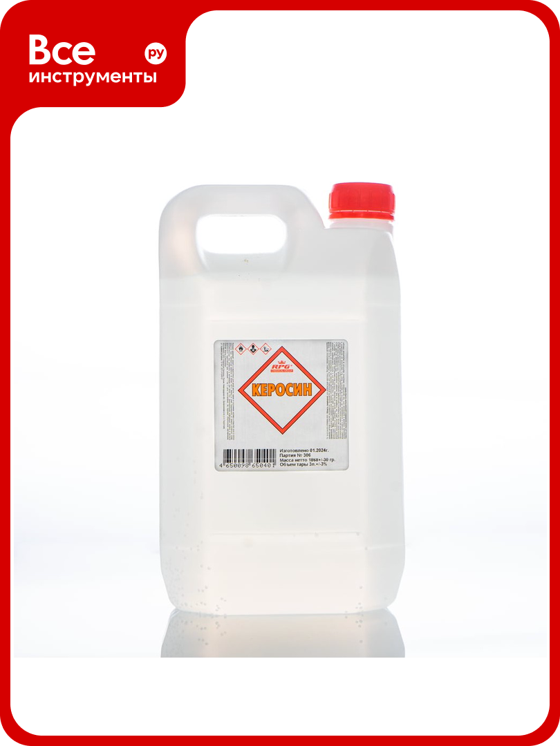 Керосин RPG канистра 3 л. 4650098650401