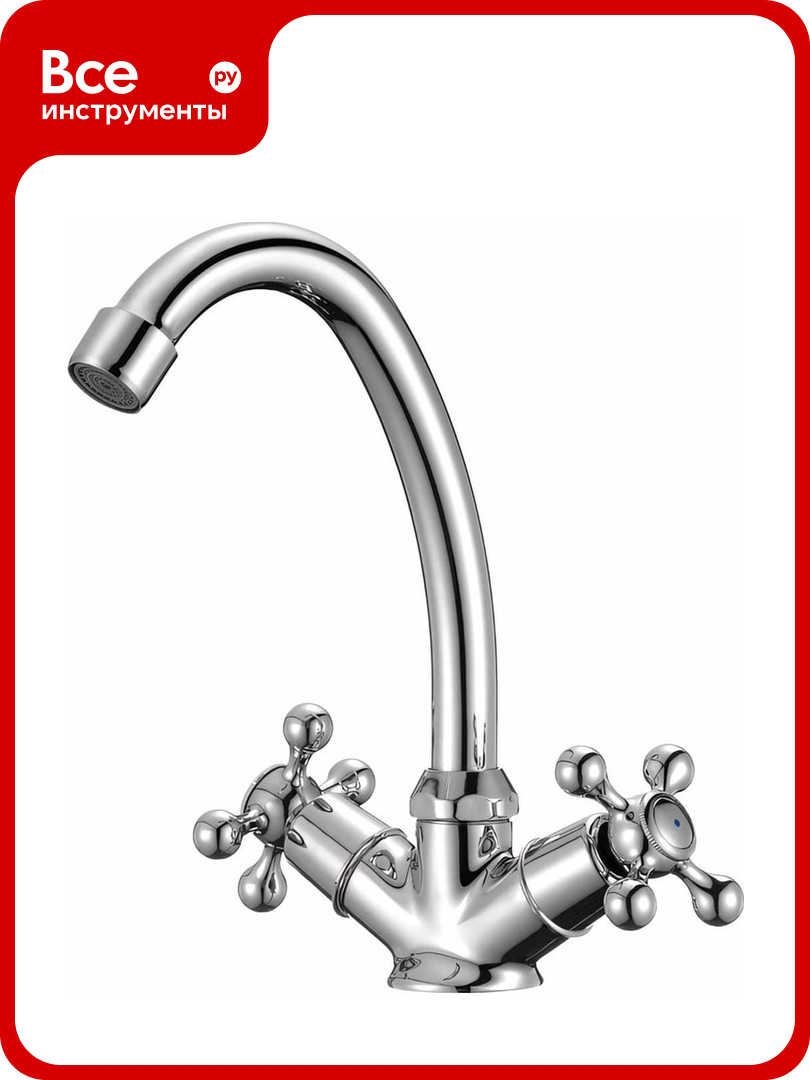 Смеситель для умывальника Milardo Duplex DUPSB00M01