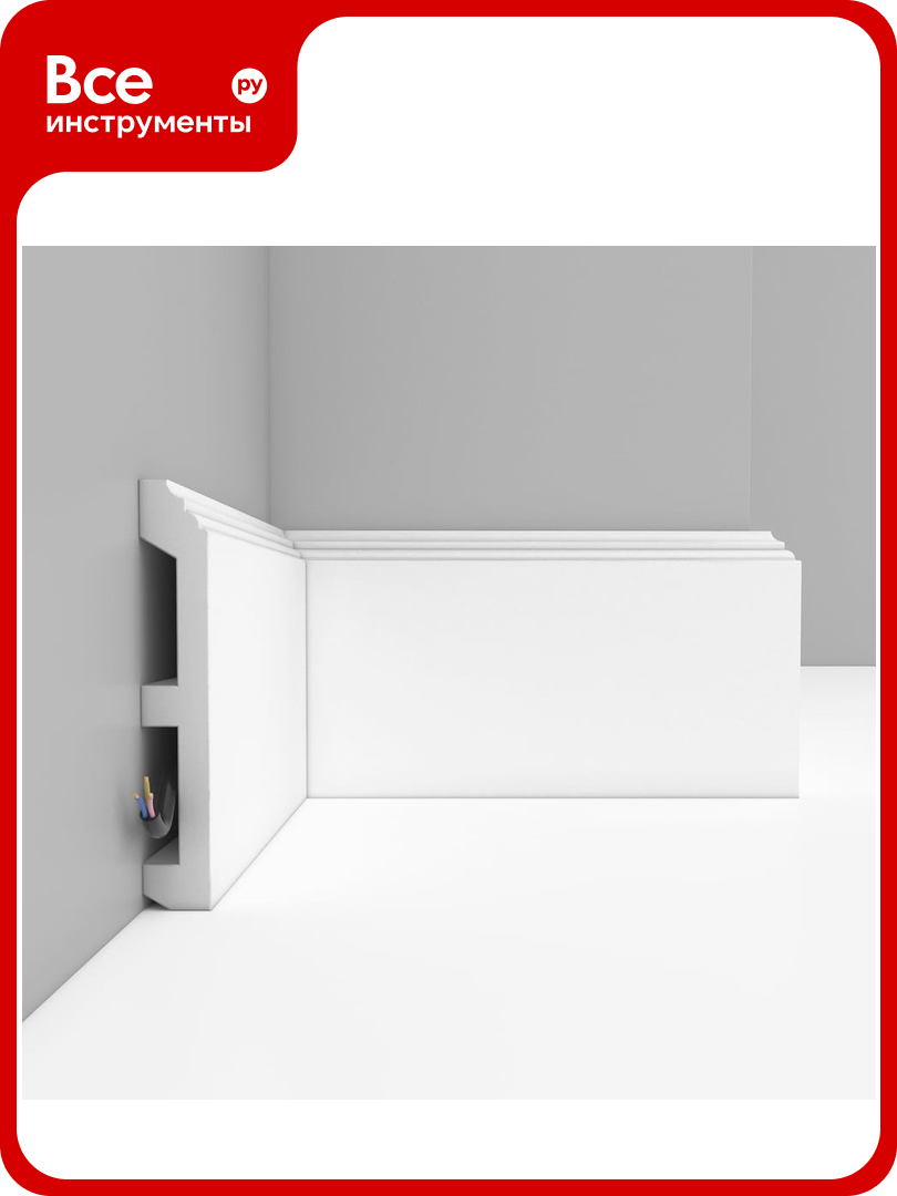 Напольный плинтус Decomaster 110х16х2000 мм A017