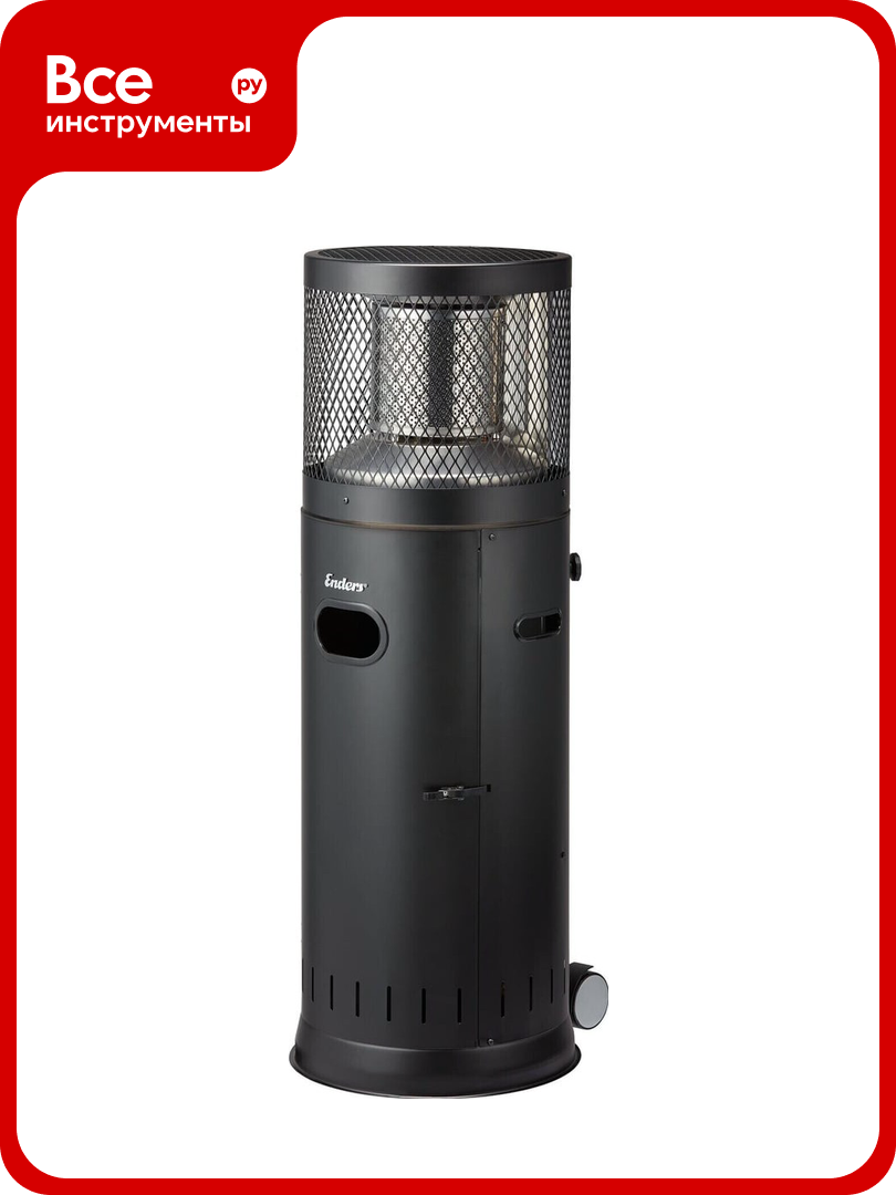 Газовый инфракрасный уличный обогреватель ENDERS POLO BLACK 2.0 4000591007170