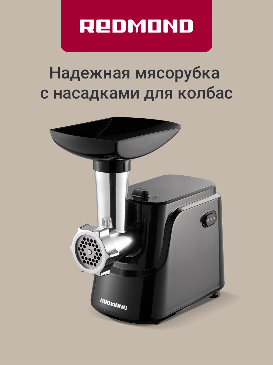 Мясорубка электрическая REDMOND RMG-1246 2 диска насадки для колбасок функция реверса