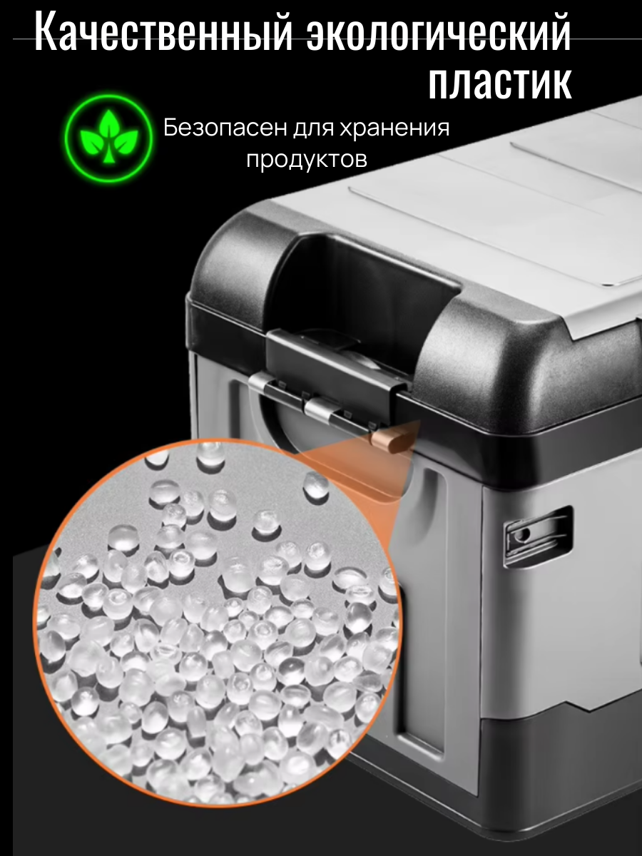 Органайзер для хранения вещей пластиковый Контейнер в багажник на 60 + стул л, 59х36х33 см — фото 1