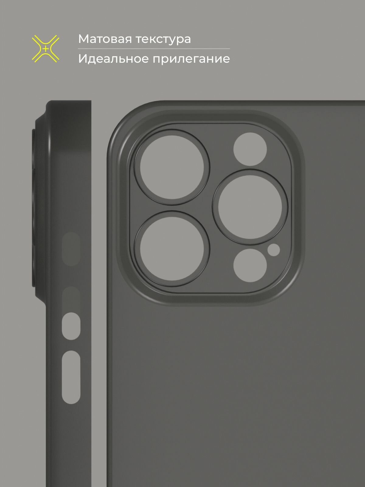 Чехол на Айфон 16 Про / iPhone 16 Pro прозрачный, тонкий, матовый, пластиковый с защитой камеры — фото 1
