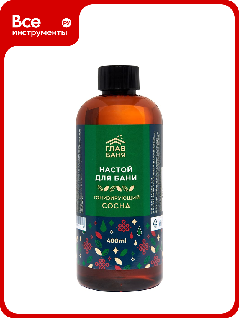 Настой ароматический для бани ГлавБаня сосна  400мл Б22004
