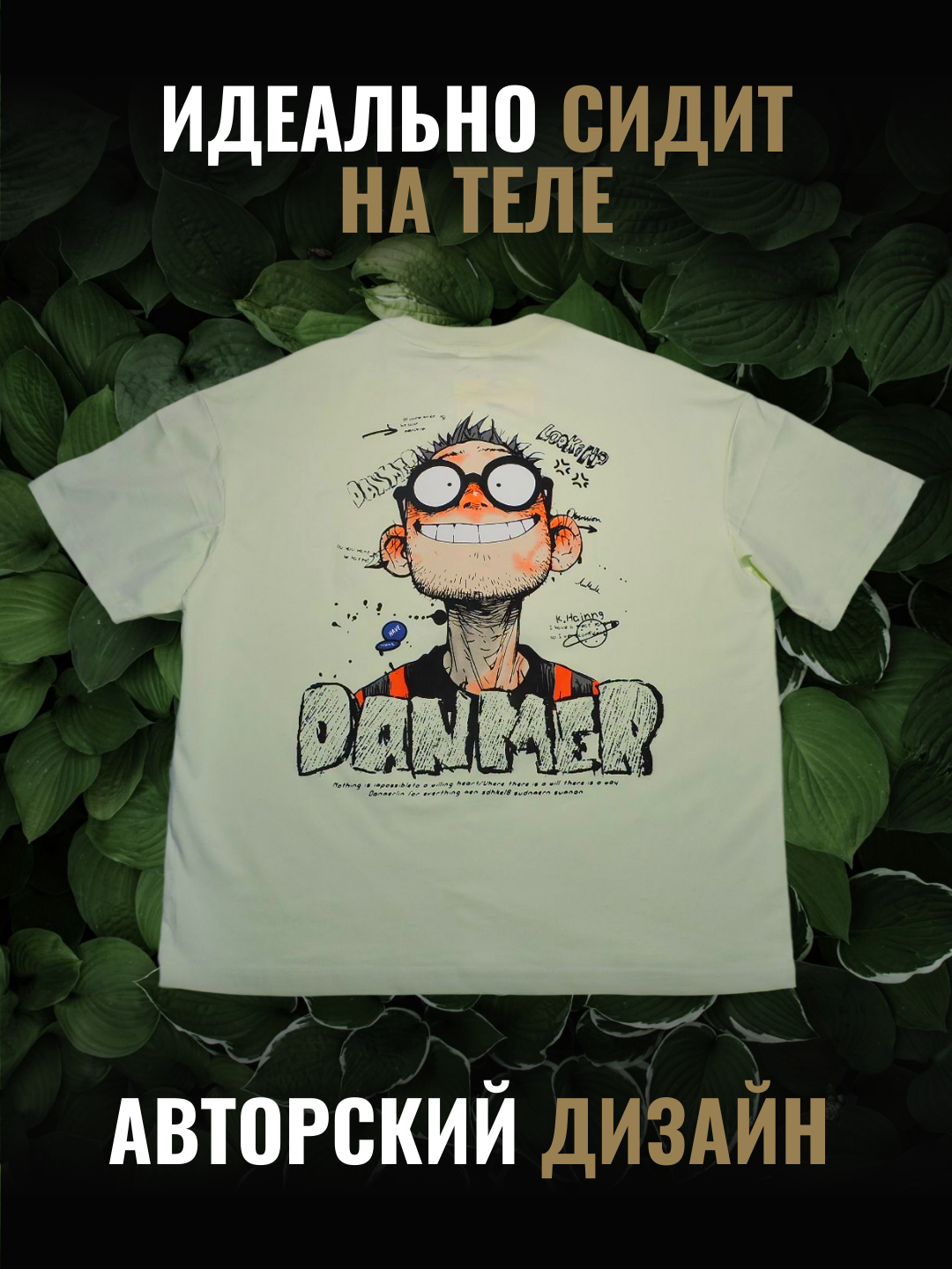 Футболка нет, 1 шт., размер 2XL — фото 1