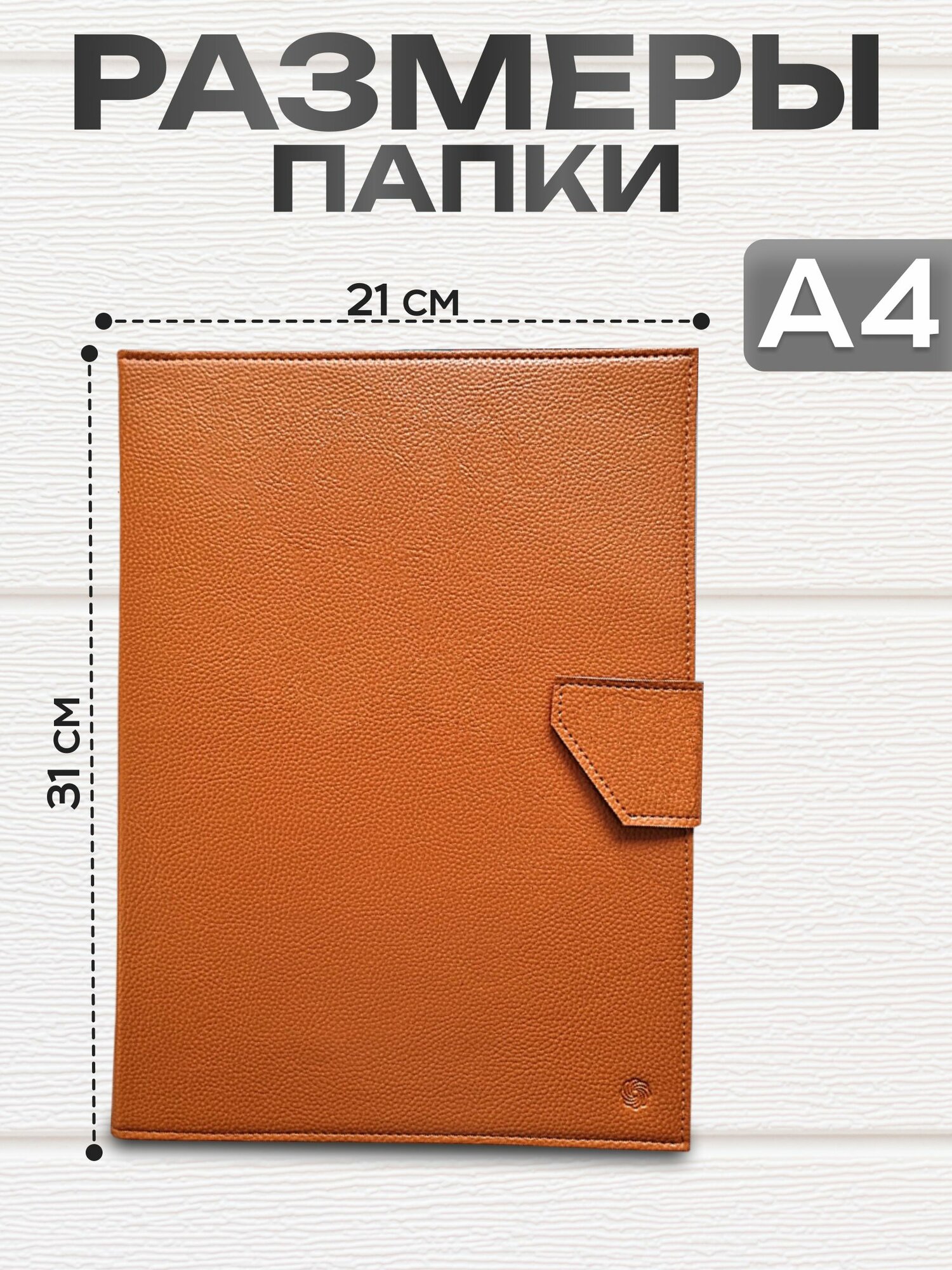 Папка для документов семейная с файлами А4 с застежкой, охра — фото 1