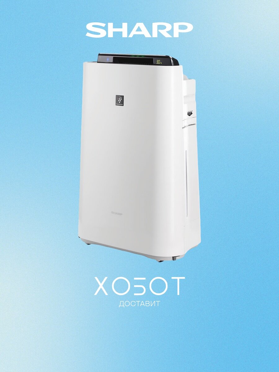 Воздухоочиститель Sharp K-CD51-RW