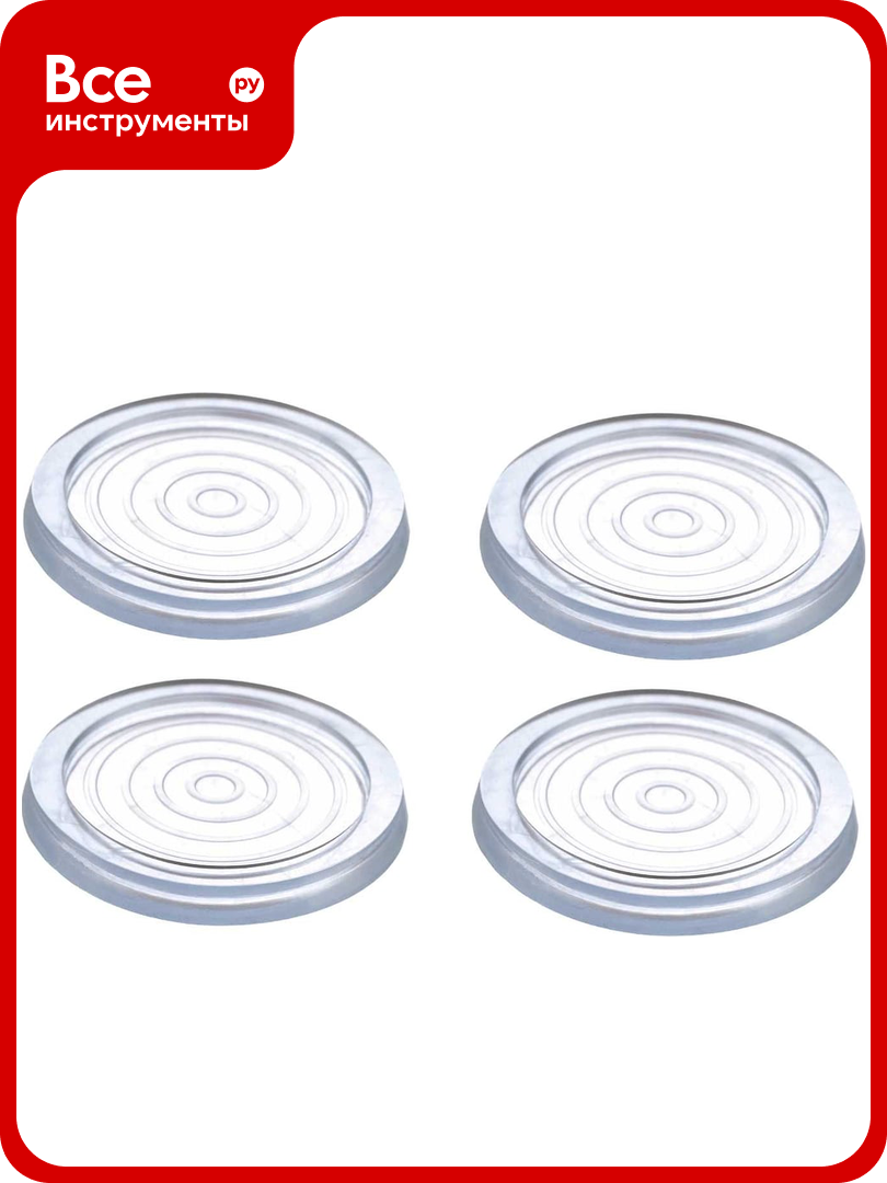 Подставки для стиральных машин Левша 4 шт У8 9227