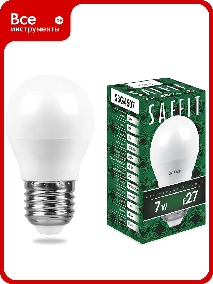 Светодиодная лампа SAFFIT SBG4507 Шарик E27 7W 4000K 55037