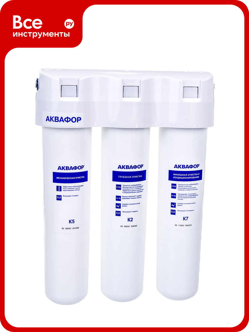 Водоочиститель Аквафор модель Кристалл А исп.2