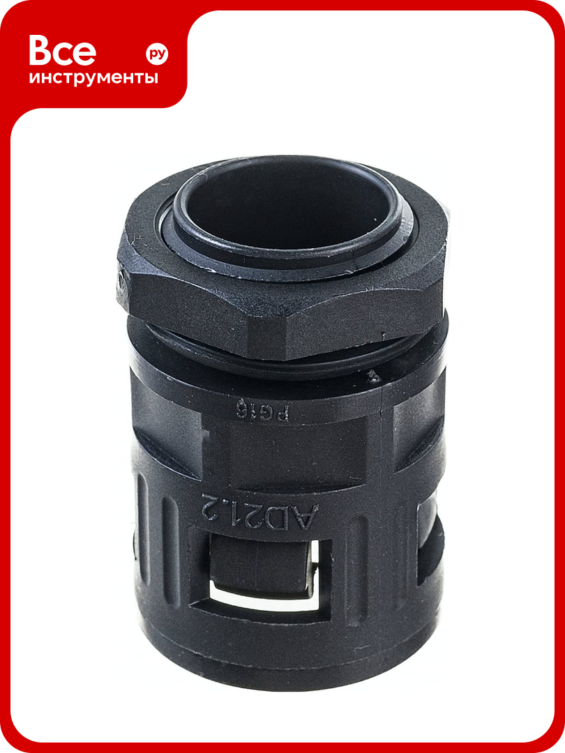 Вводная муфта Промрукав для гофрированных труб черная ВМ-ГТ-20 1шт PR08.3762